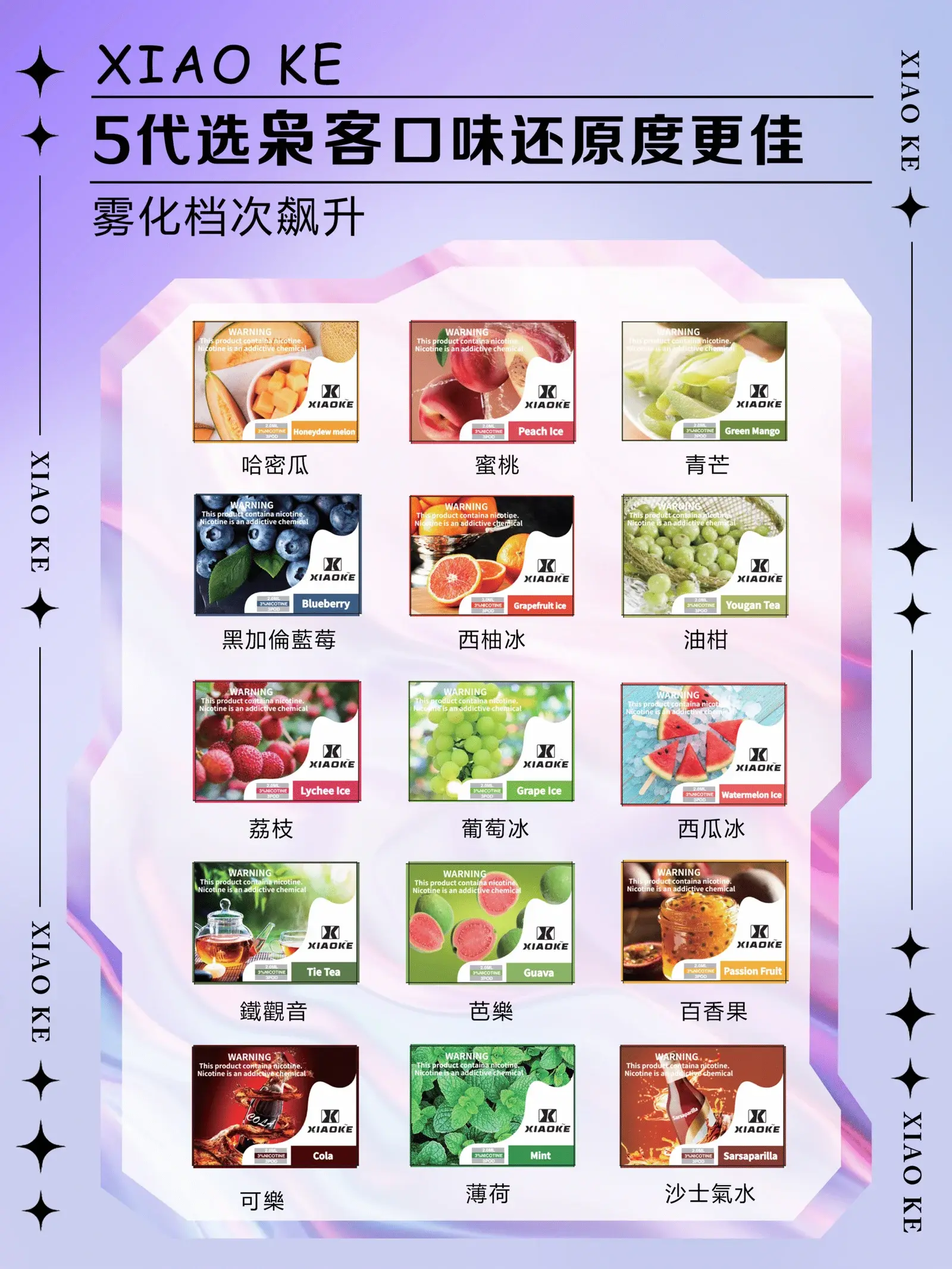 首頁 SP2S 台灣官方旗艦店|電子煙主機煙彈一次性霧化器專賣