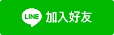 SP2S 台灣官方旗艦店|電子煙主機煙彈一次性霧化器專賣