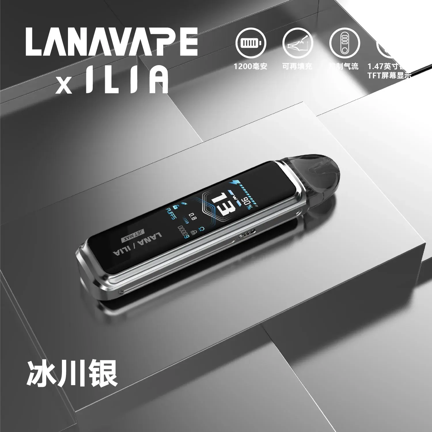 5bdf1a2e28e1297dd678b2f2ddc6c703cf97a911ef26447b81aed8064e4f4c63webp SP2S 台灣官方旗艦店|電子煙主機煙彈一次性霧化器專賣