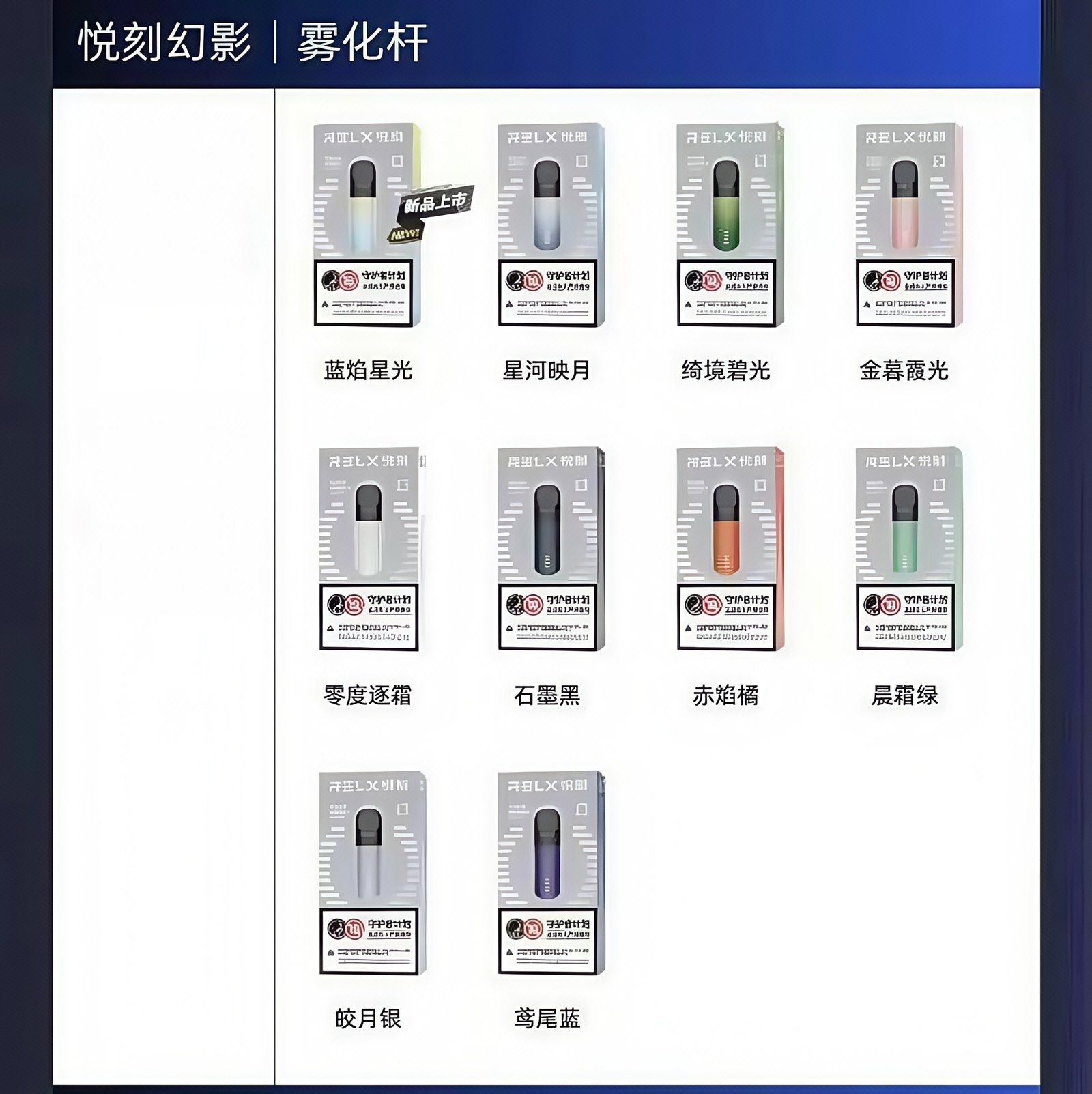 IMG3154副本jpg SP2S 台灣官方旗艦店|電子煙主機煙彈一次性霧化器專賣