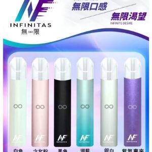 INF無限一代主機jpg SP2S 台灣官方旗艦店|電子煙主機煙彈一次性霧化器專賣