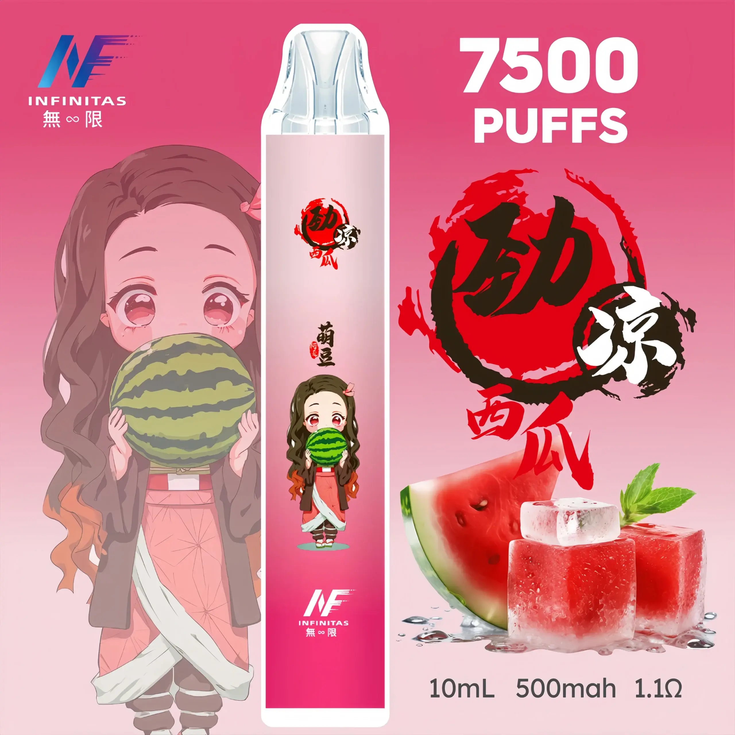 INF無限煙彈1scaled1webp SP2S 台灣官方旗艦店|電子煙主機煙彈一次性霧化器專賣