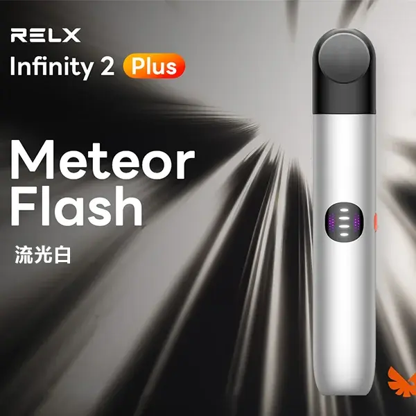 InfinityPro2Relx6pro主機流光白webp SP2S 台灣官方旗艦店|電子煙主機煙彈一次性霧化器專賣