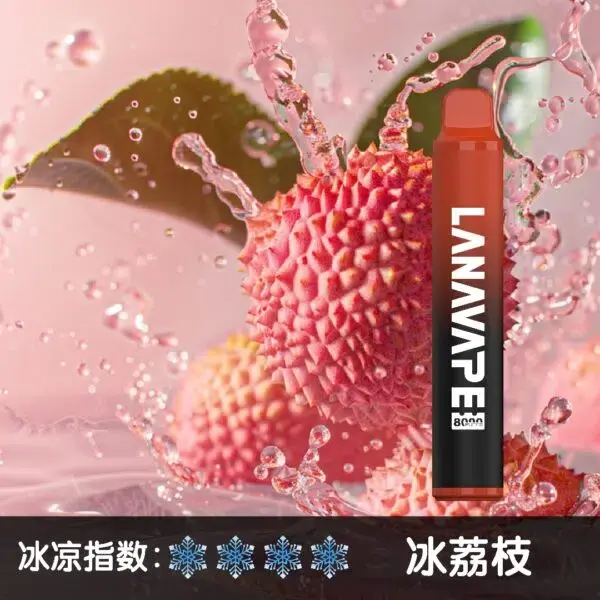 LANA8000口冰荔枝600x600jpgwebp SP2S 台灣官方旗艦店|電子煙主機煙彈一次性霧化器專賣