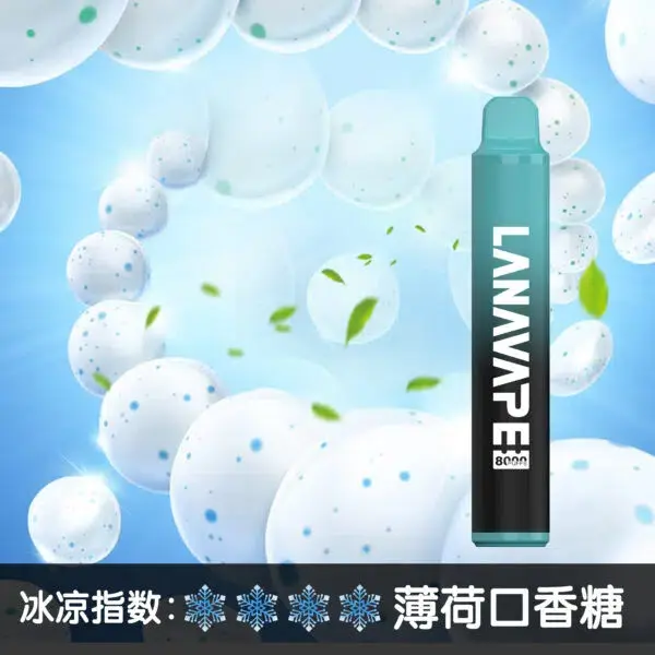 LANA8000口薄荷口香糖600x600jpgwebp SP2S 台灣官方旗艦店|電子煙主機煙彈一次性霧化器專賣