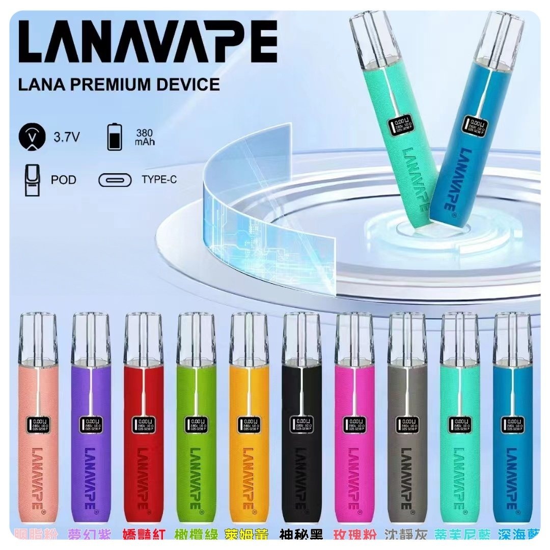 LANA皮革主機jpg SP2S 台灣官方旗艦店|電子煙主機煙彈一次性霧化器專賣