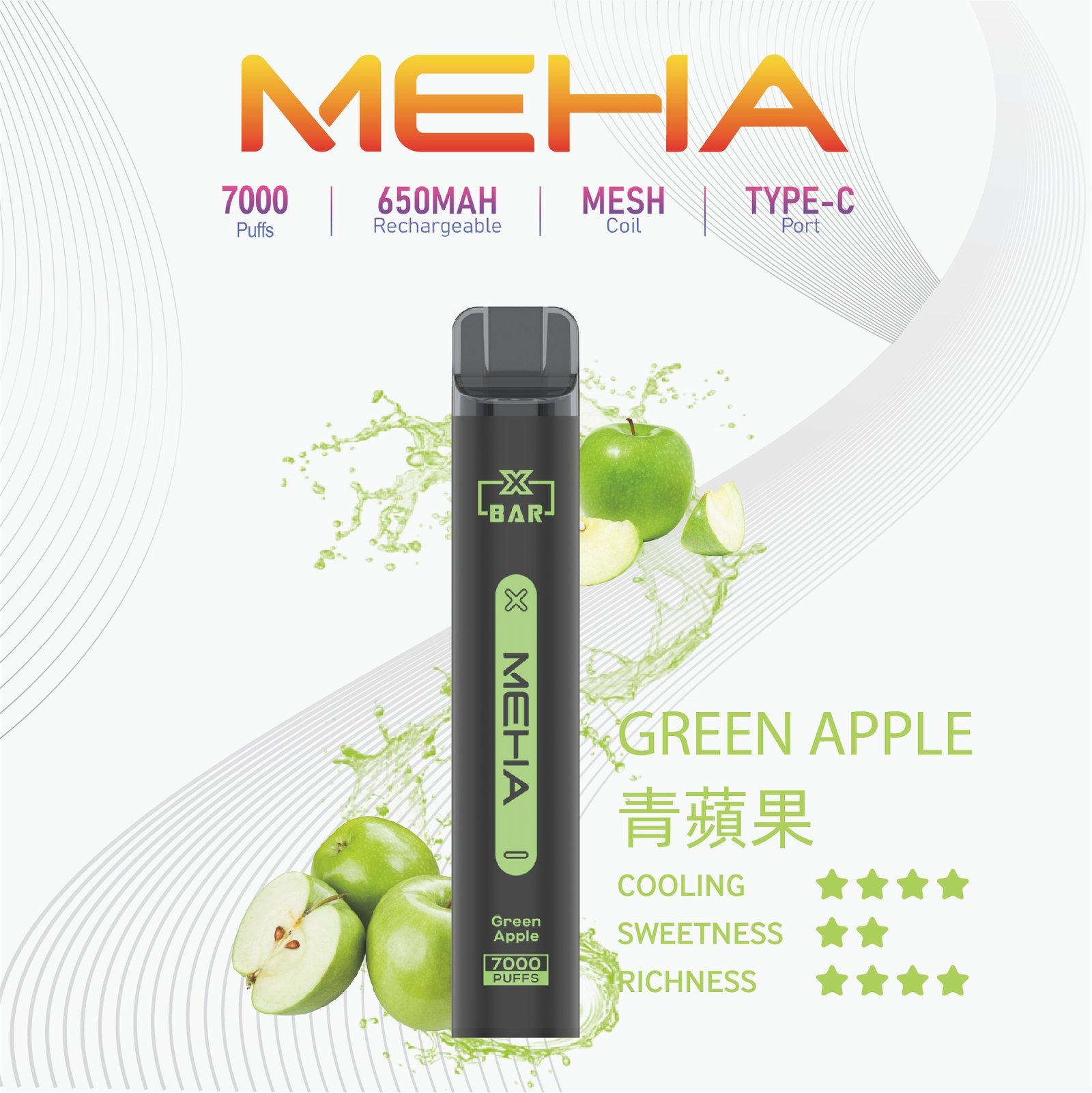 MEHAXBAR小黑條7000口拋棄式2jpg SP2S 台灣官方旗艦店|電子煙主機煙彈一次性霧化器專賣