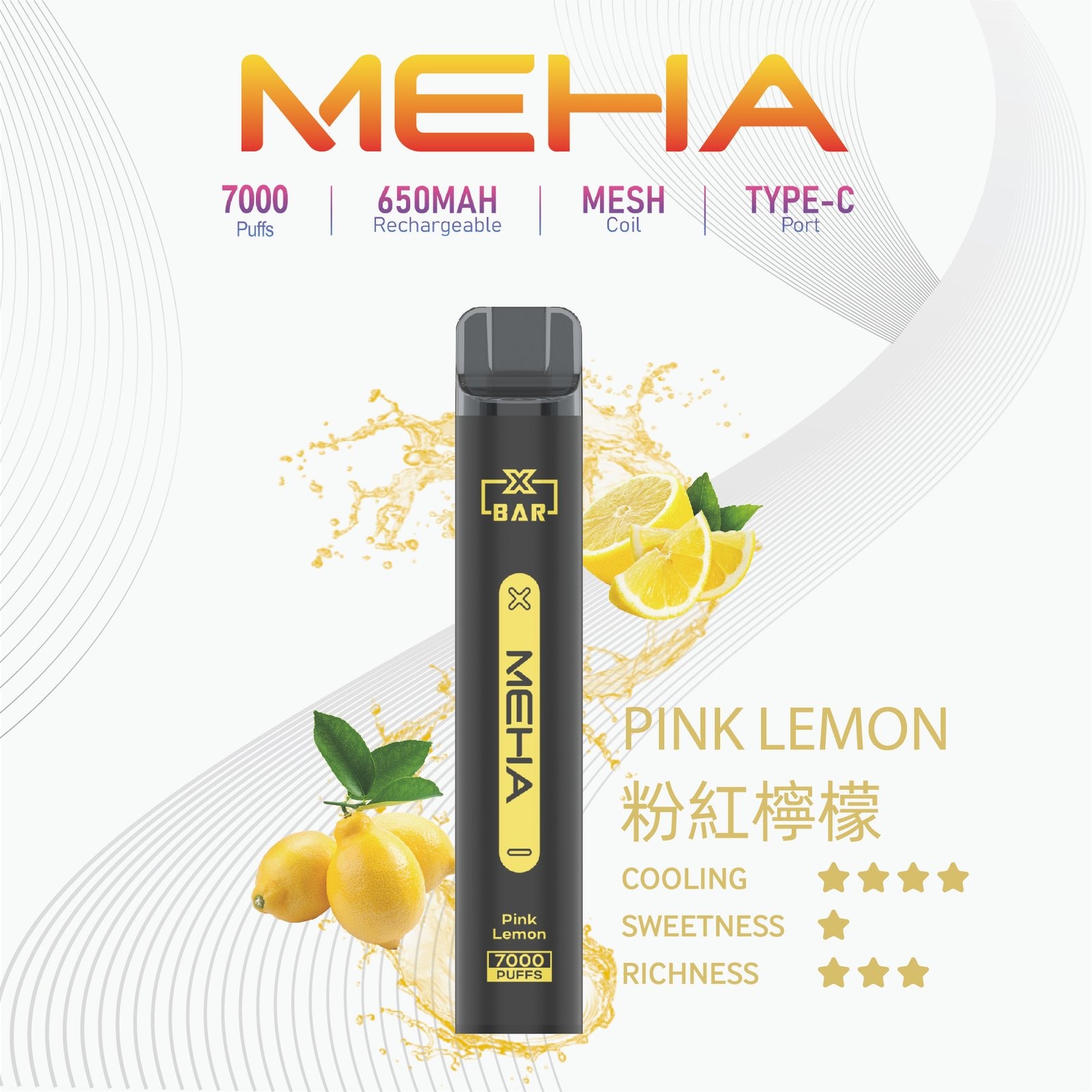 MEHAXBAR小黑條7000口拋棄式3jpg SP2S 台灣官方旗艦店|電子煙主機煙彈一次性霧化器專賣