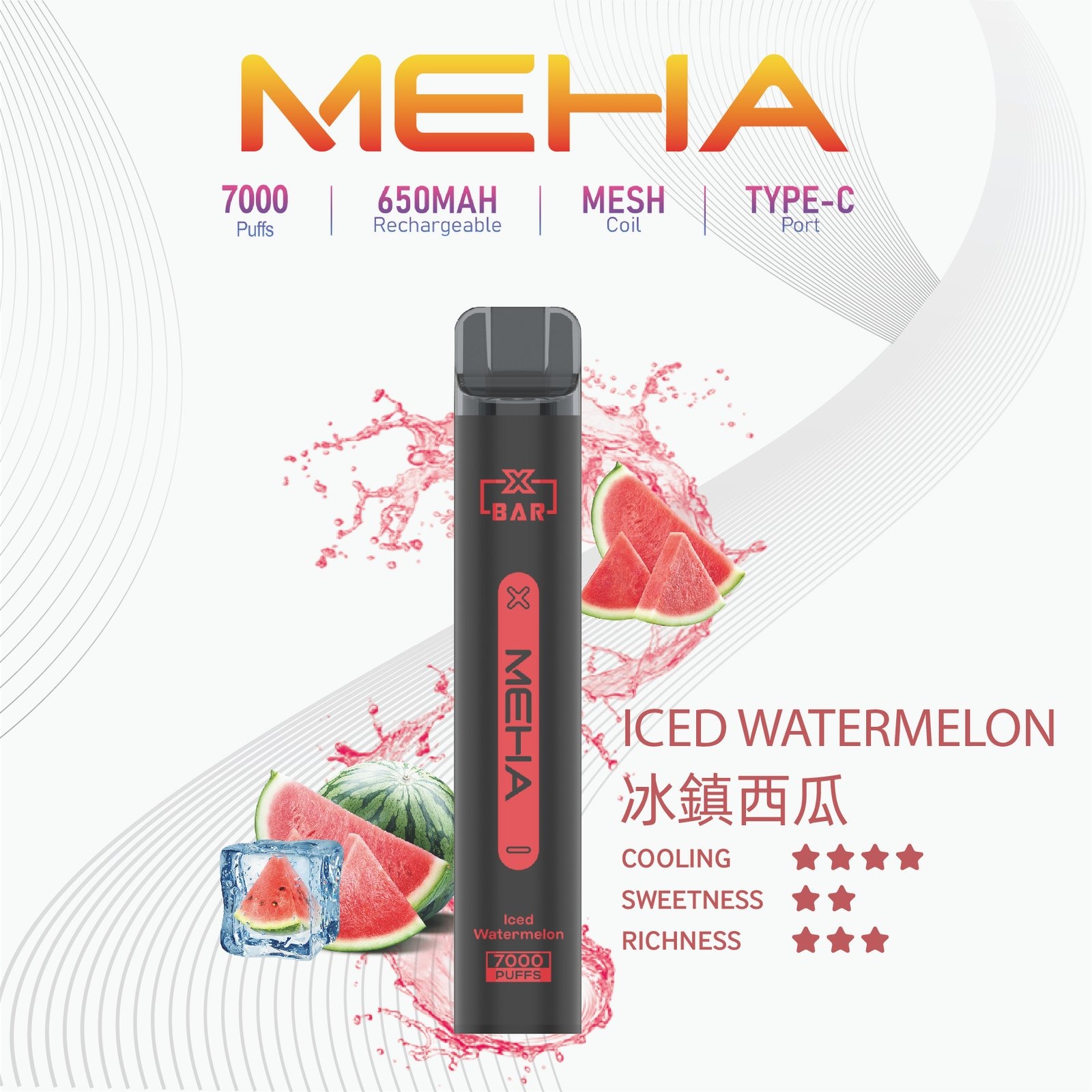 MEHAXBAR小黑條7000口拋棄式4jpg SP2S 台灣官方旗艦店|電子煙主機煙彈一次性霧化器專賣