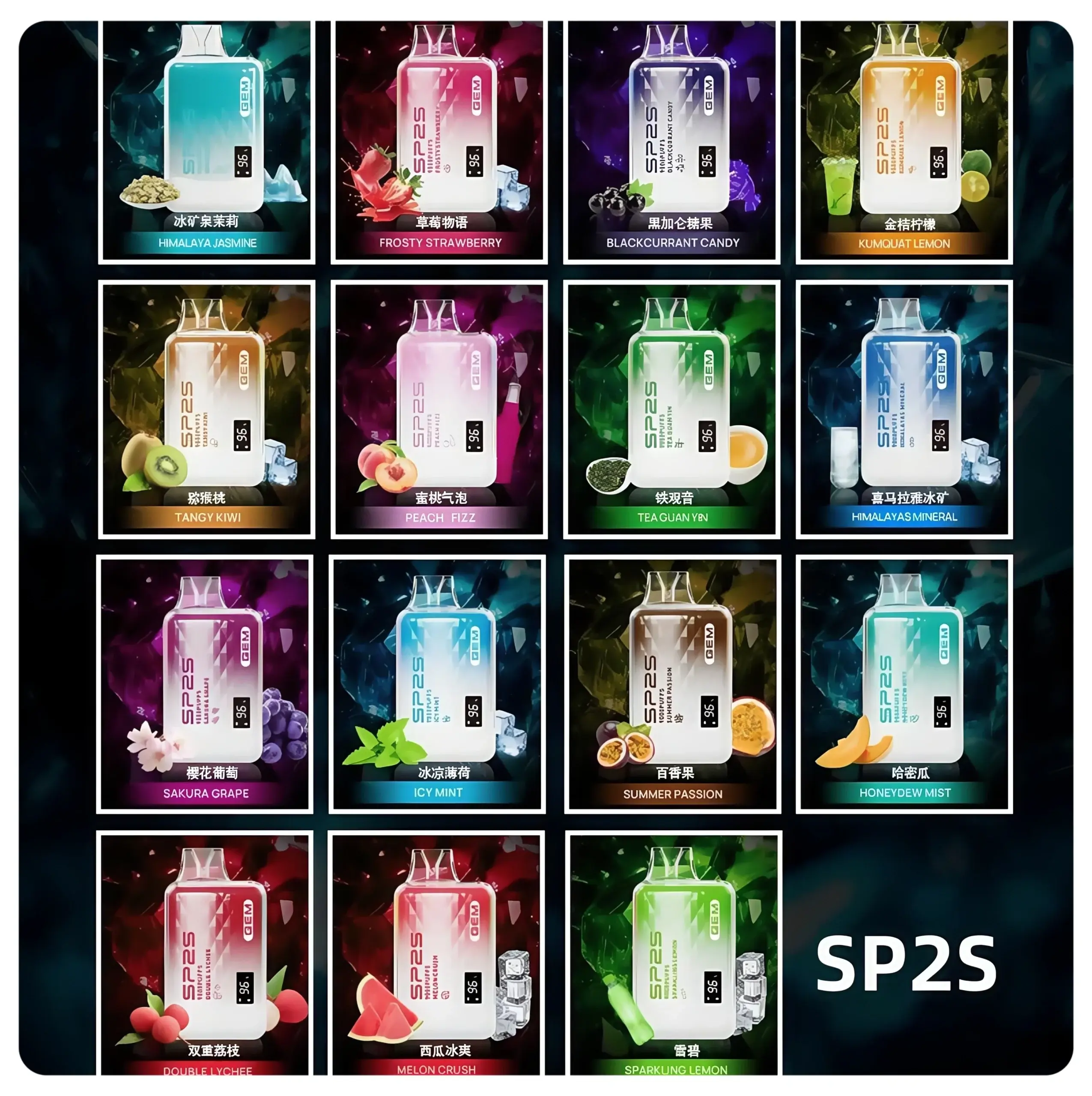 SP2S9000口拋棄式scaled1webp SP2S 台灣官方旗艦店|電子煙主機煙彈一次性霧化器專賣