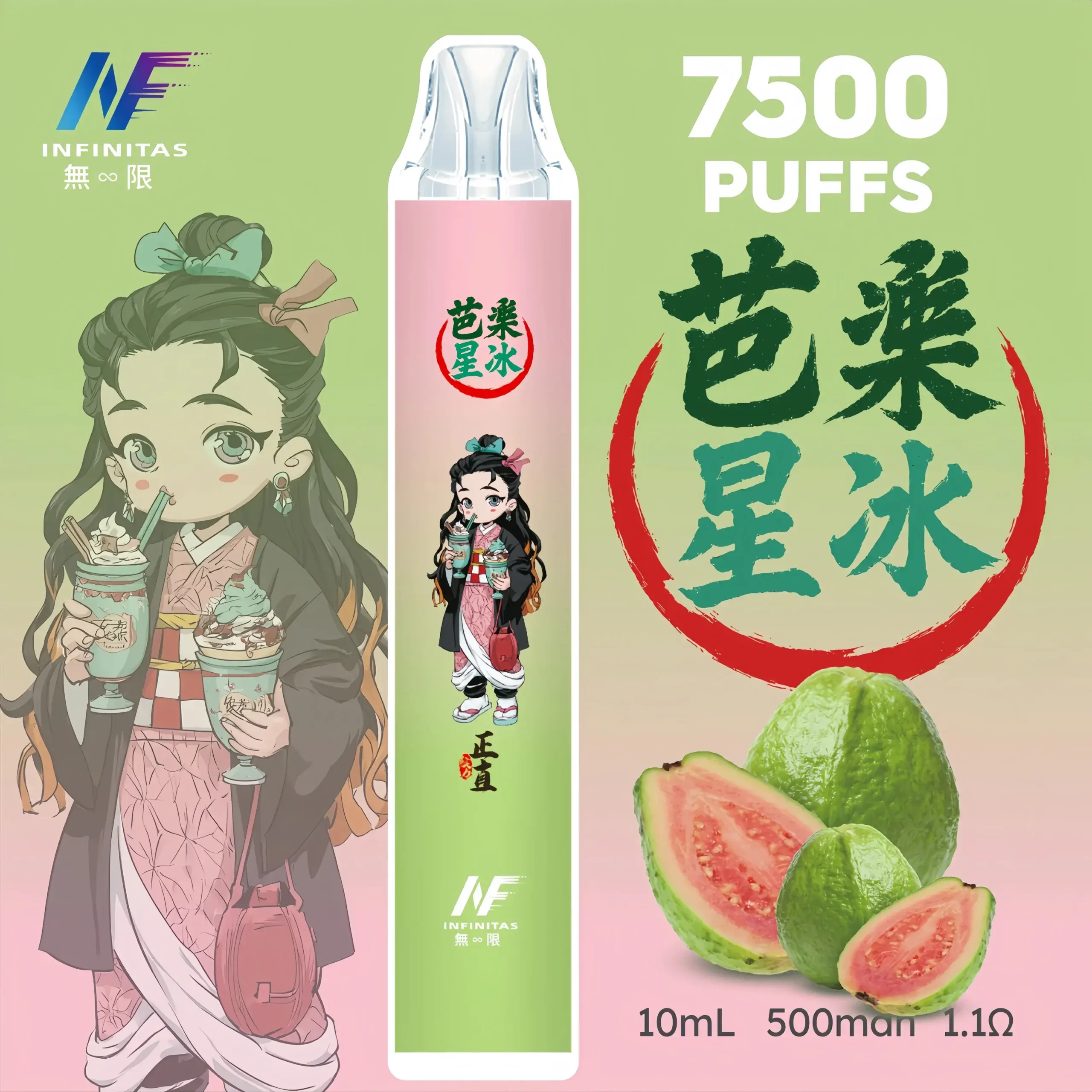 inf鬼滅之刃7500口1scaled1scaled1webp SP2S 台灣官方旗艦店|電子煙主機煙彈一次性霧化器專賣