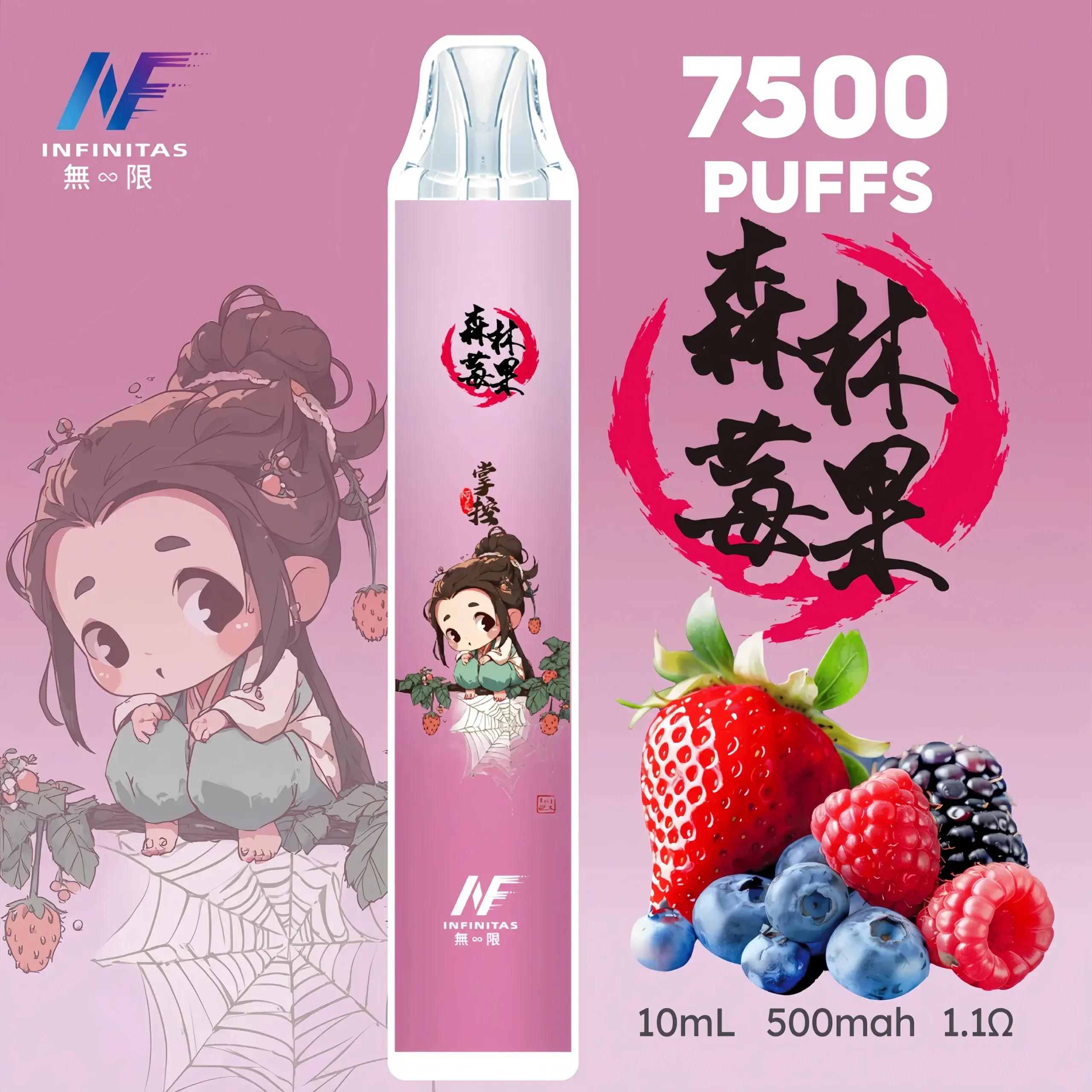 inf鬼滅之刃7500口10scaled1scaled1webp SP2S 台灣官方旗艦店|電子煙主機煙彈一次性霧化器專賣