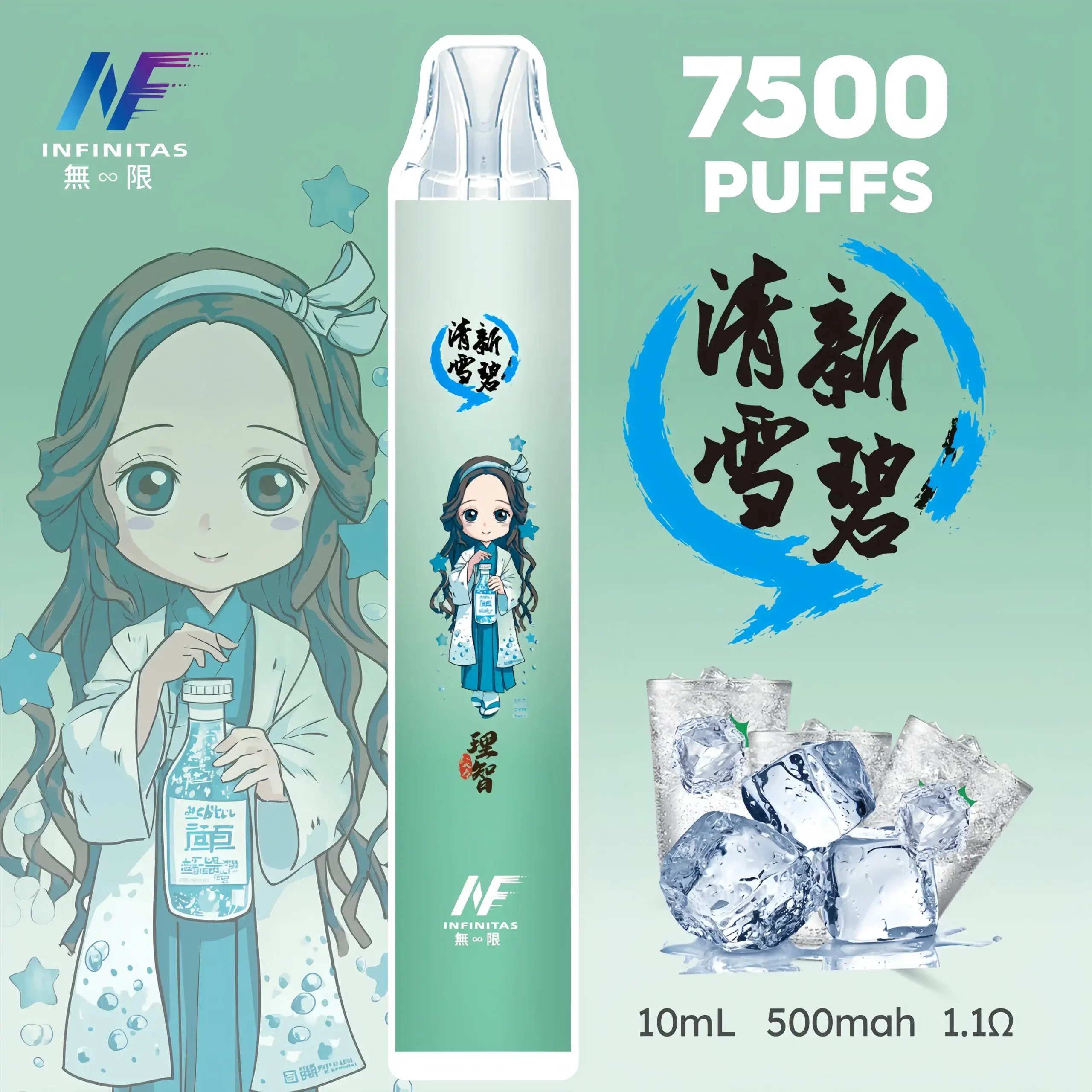 inf鬼滅之刃7500口111scaled1scaled1webp SP2S 台灣官方旗艦店|電子煙主機煙彈一次性霧化器專賣