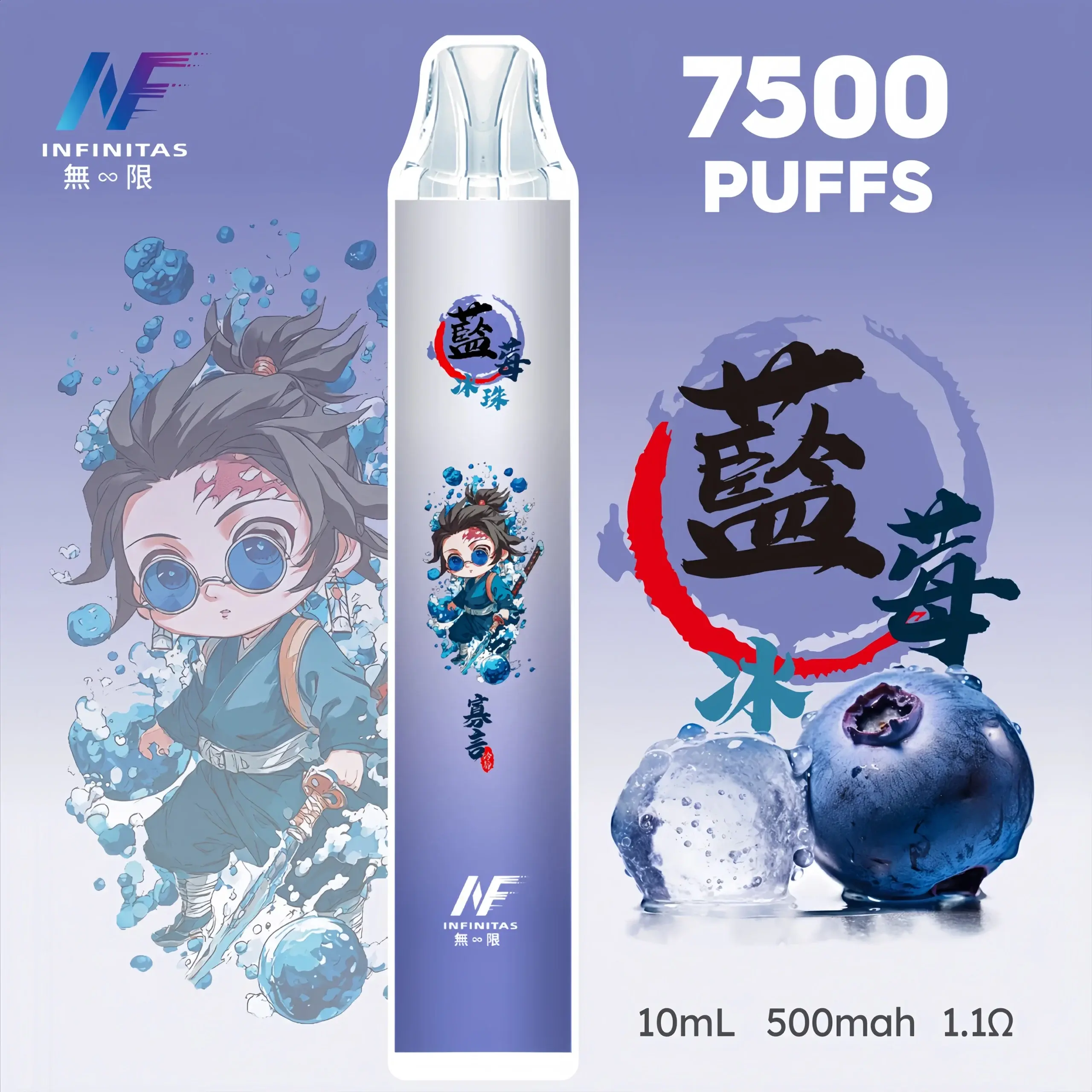 inf鬼滅之刃7500口15scaled1scaled1webp SP2S 台灣官方旗艦店|電子煙主機煙彈一次性霧化器專賣