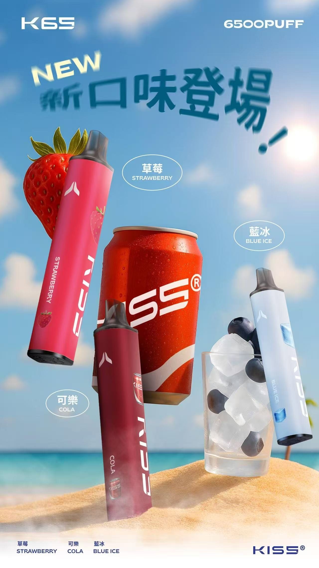 微信图片20250920190006jpg SP2S 台灣官方旗艦店|電子煙主機煙彈一次性霧化器專賣