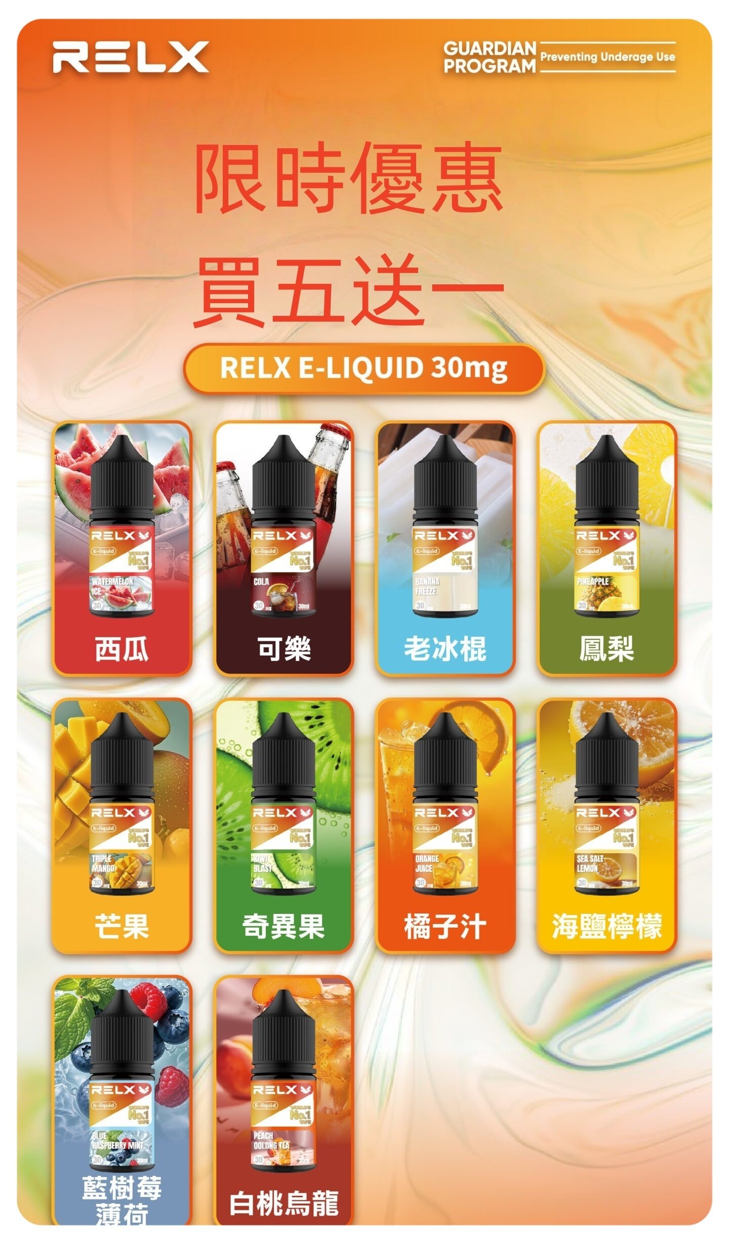 悅刻煙油jpg SP2S 台灣官方旗艦店|電子煙主機煙彈一次性霧化器專賣