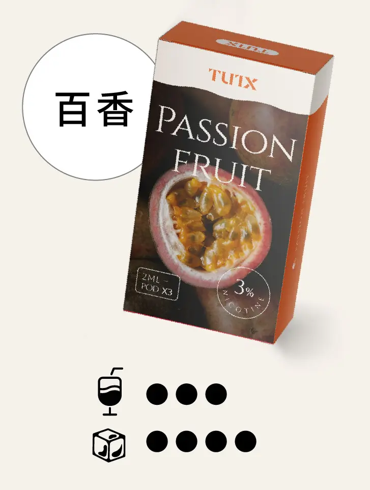 百香pngwebp SP2S 台灣官方旗艦店|電子煙主機煙彈一次性霧化器專賣