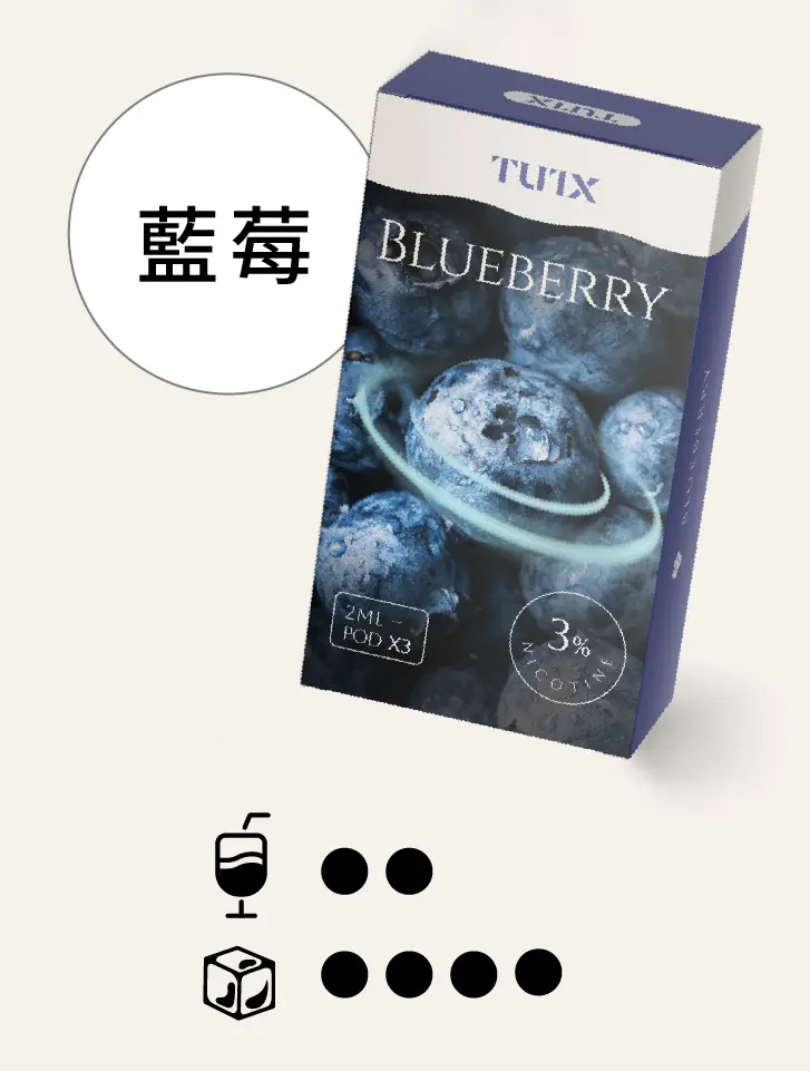 蓝莓pngwebp SP2S 台灣官方旗艦店|電子煙主機煙彈一次性霧化器專賣