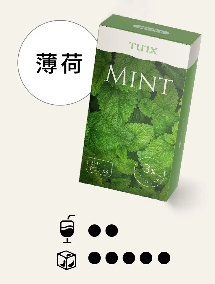薄荷pngwebp SP2S 台灣官方旗艦店|電子煙主機煙彈一次性霧化器專賣