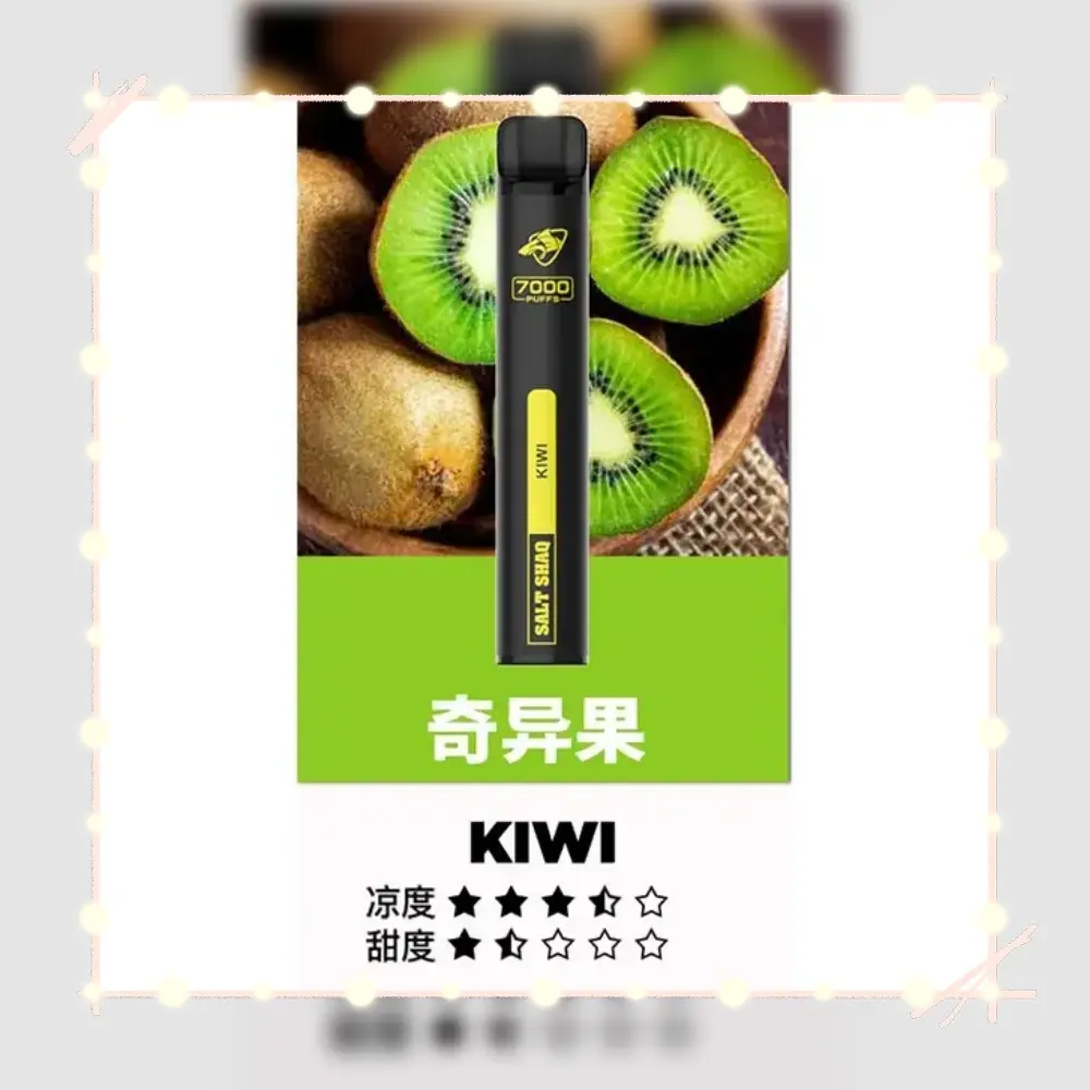 鯊克奇異果webp SP2S 台灣官方旗艦店|電子煙主機煙彈一次性霧化器專賣