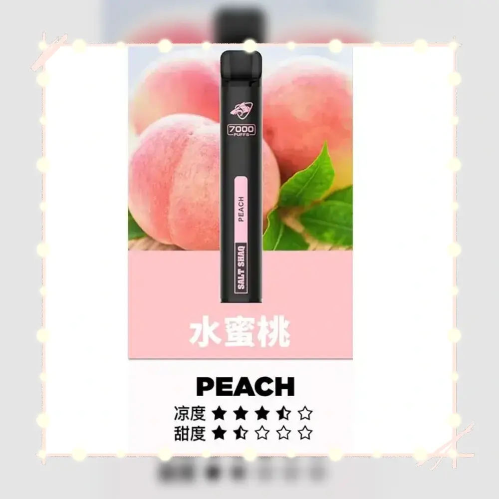 鯊克水蜜桃webp SP2S 台灣官方旗艦店|電子煙主機煙彈一次性霧化器專賣