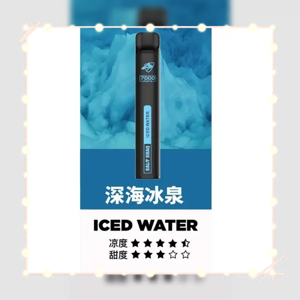 鯊克深海冰泉webp SP2S 台灣官方旗艦店|電子煙主機煙彈一次性霧化器專賣