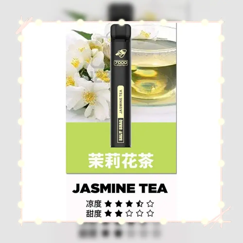 鯊克茉莉花茶webp SP2S 台灣官方旗艦店|電子煙主機煙彈一次性霧化器專賣
